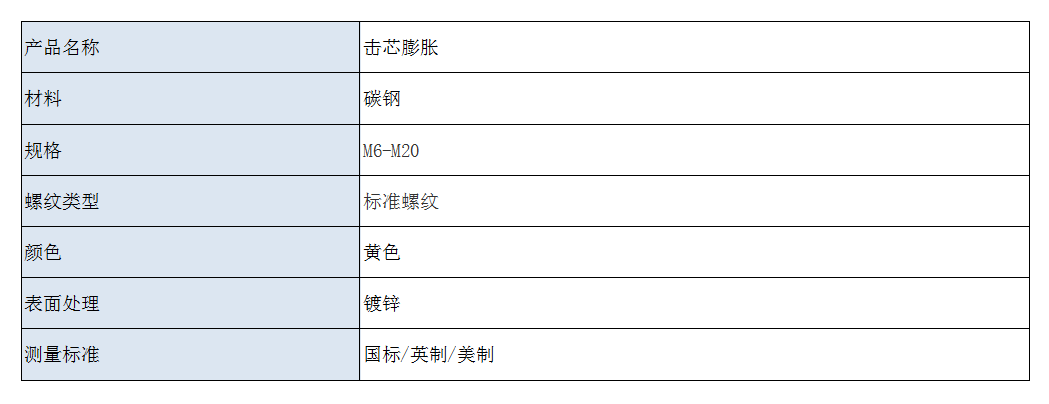 锤击中文.jpg